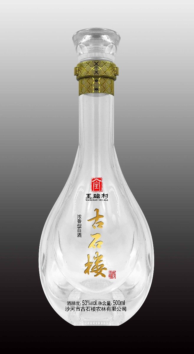 山东晶玻集团为玻璃瓶生产提供全面的服务